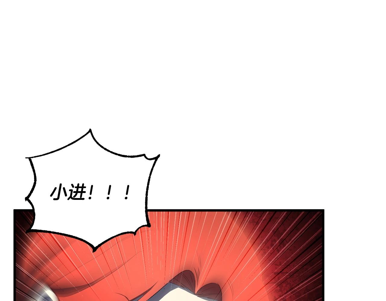 第68话 石像鬼的恐惧14