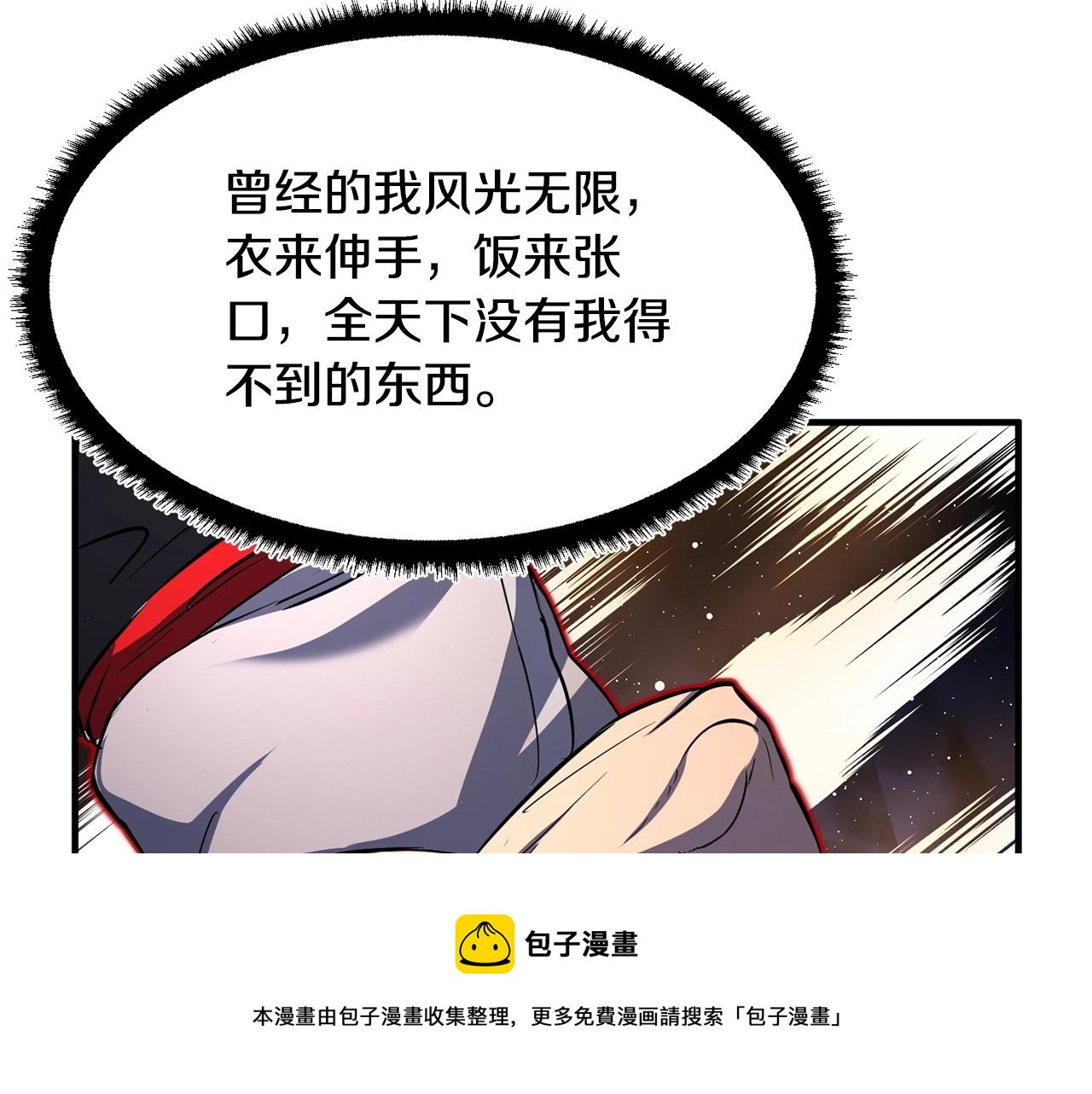 第9话 雇佣兵216