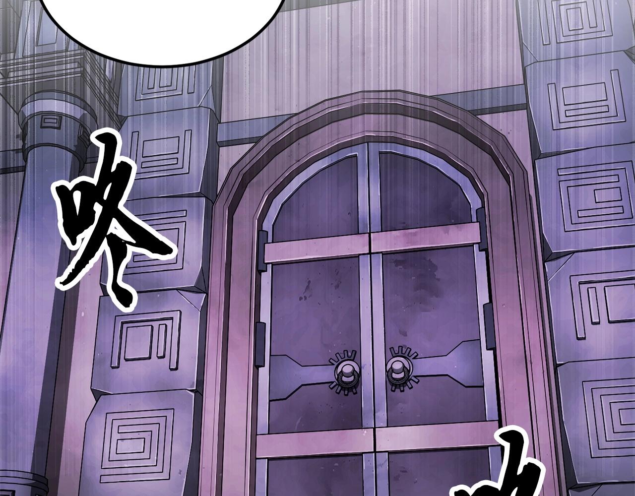 第74话 地下城的秘密144