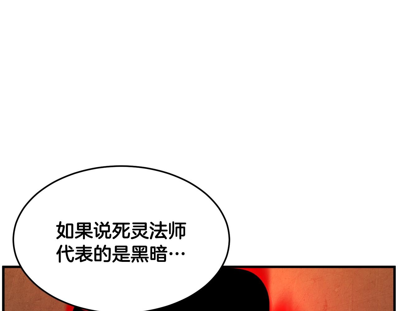 第23话 黑暗的力量33