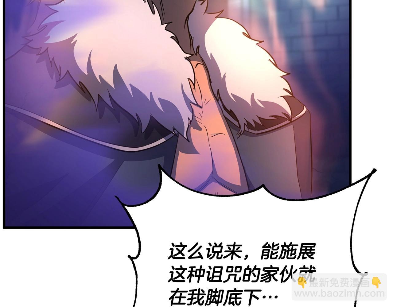 第46话 攻克地下城139