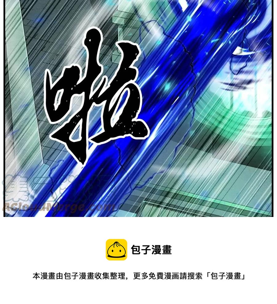第31话 这该死的雇主！144