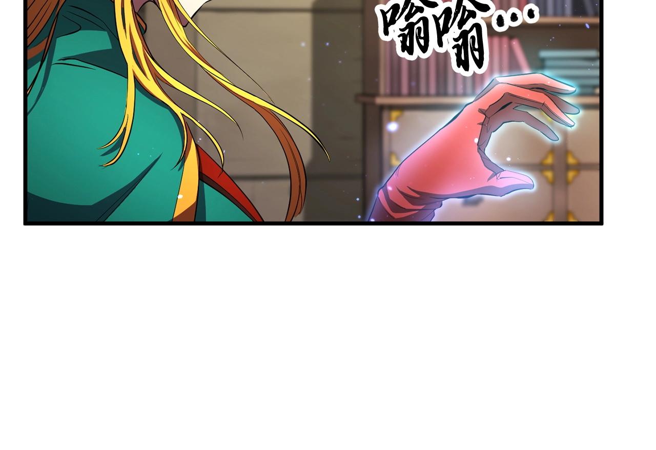 第51话 属性修炼41
