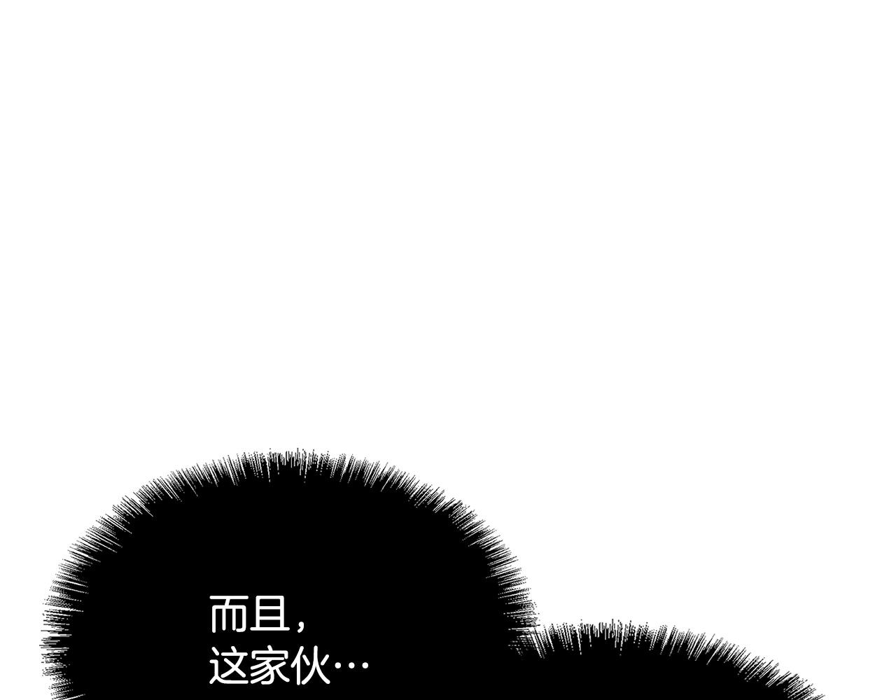第5话 武功VS魔法111