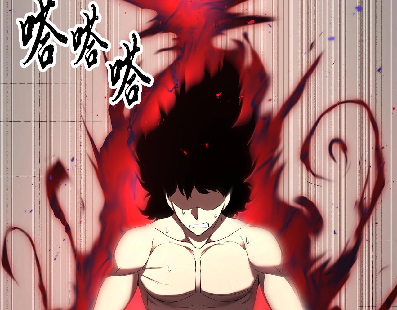 第74话 地下城的秘密106