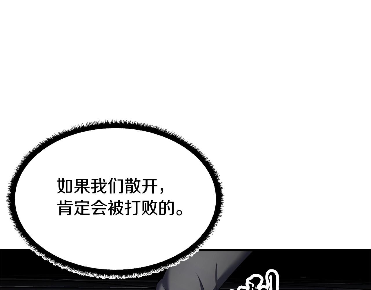第68话 石像鬼的恐惧71