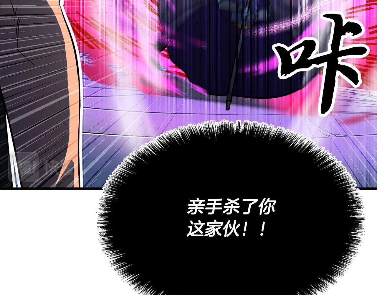 第5话 武功VS魔法122
