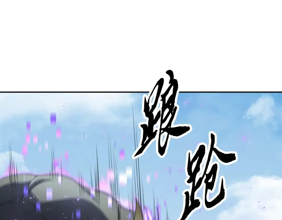 第93话 一扫而空138