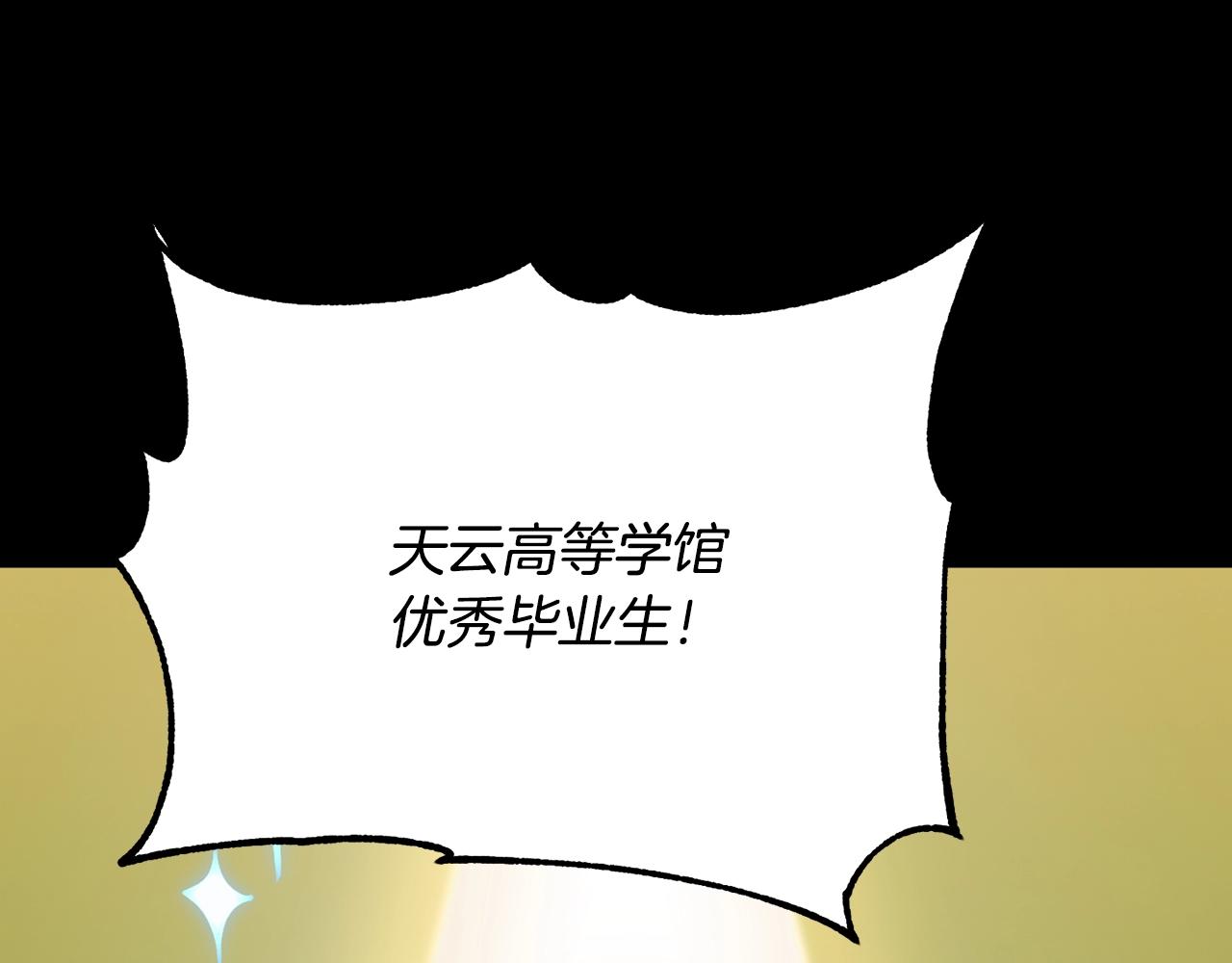 第10话 请选择你的英雄55