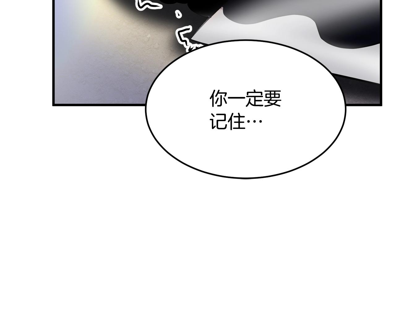 第11话 大材小用65