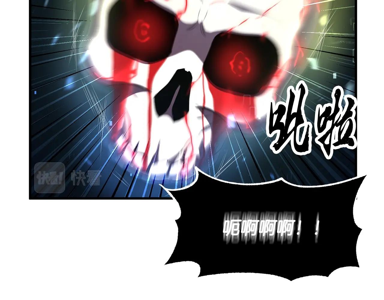 第48话 魔晶之石125