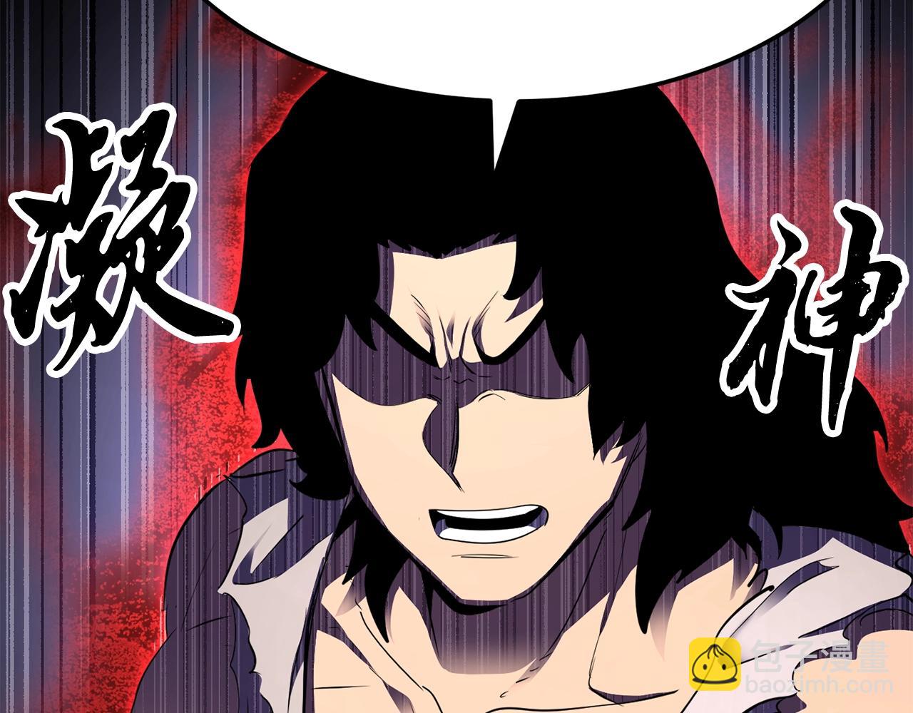 第83话 卧槽！他在拔刀！132