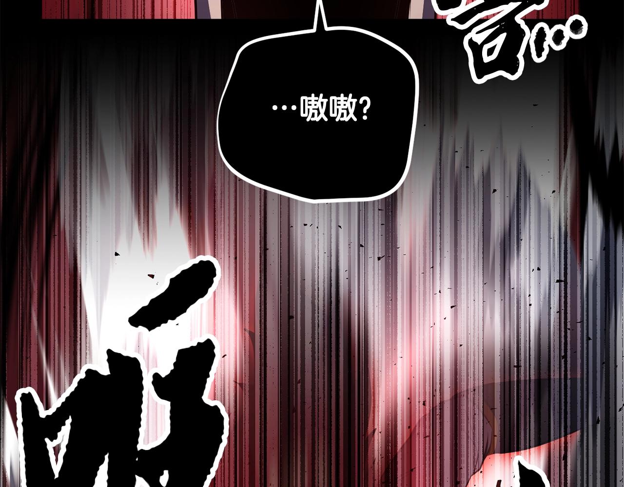 第41话 大战BOSS109