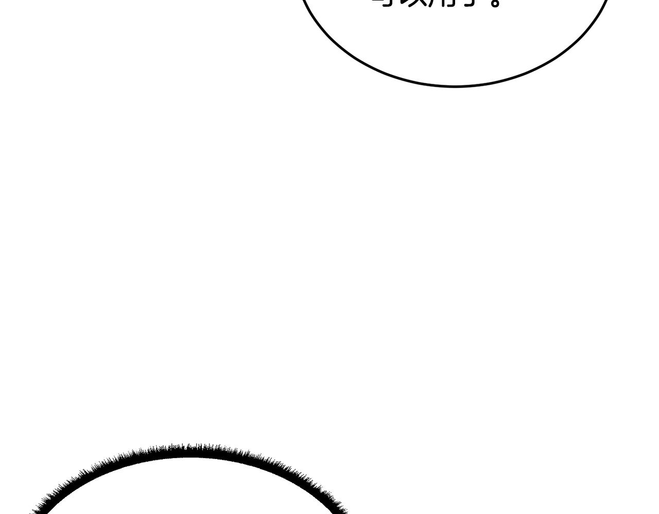 第54话 曾祖母152