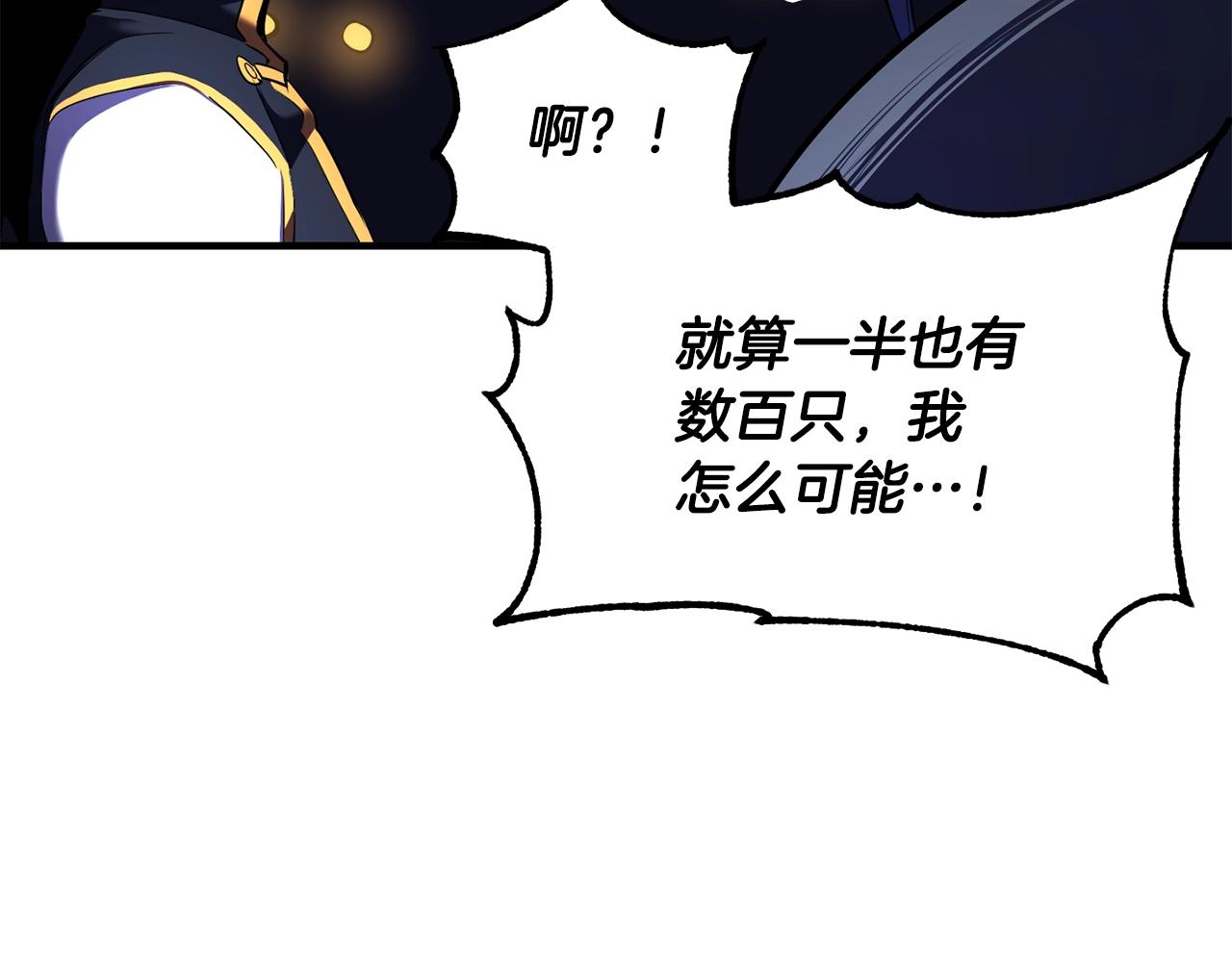第79话159