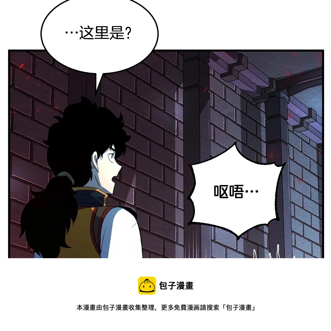 第37话 教主出手36