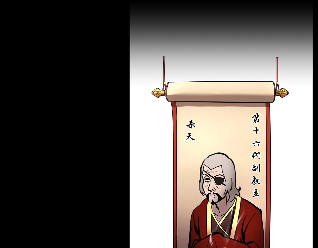 第1话 怕烦的教主55