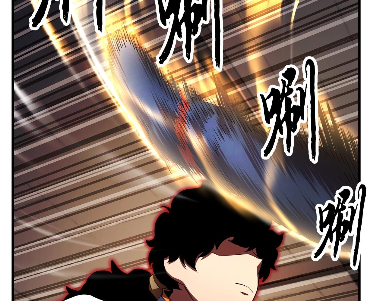 第57话 一击而已82