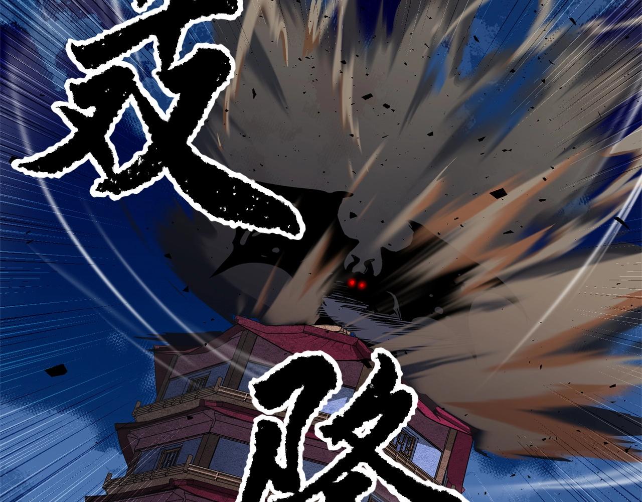 第2话 入侵的巫妖之王82