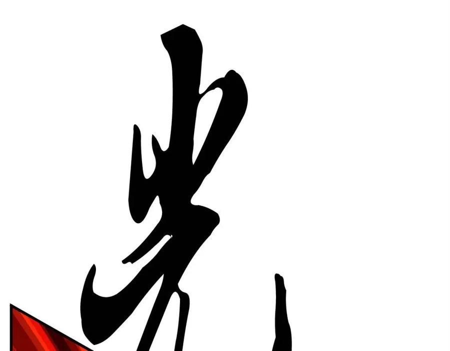 第29话 重锤落下153