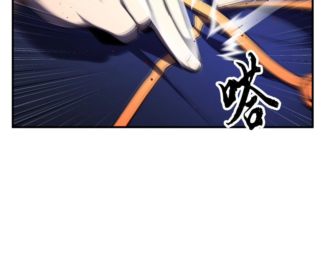 第73话 比利亚解梦30