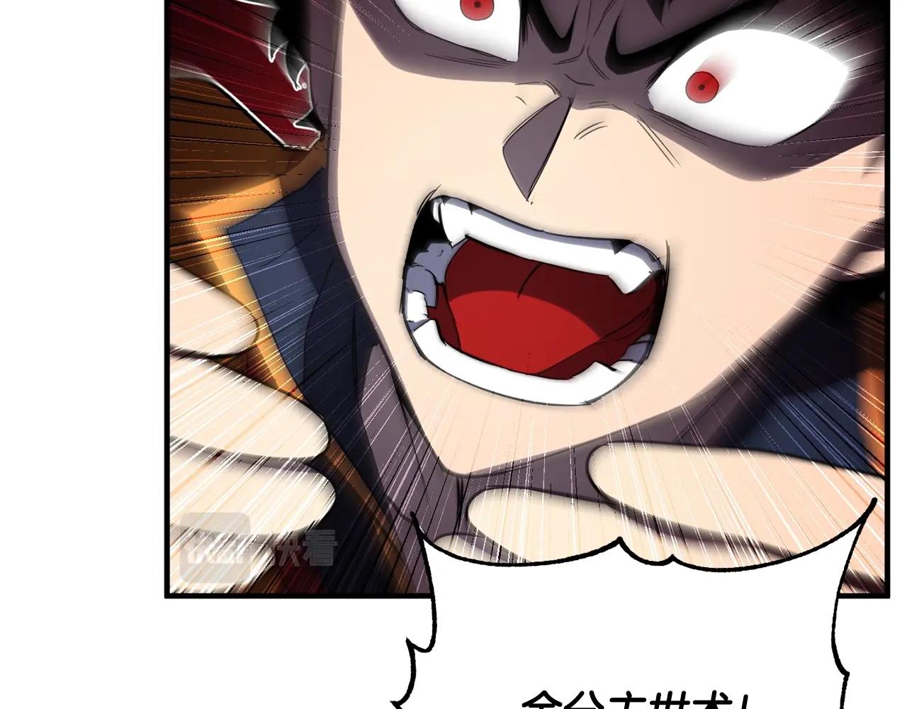 第43话 巅峰交手26