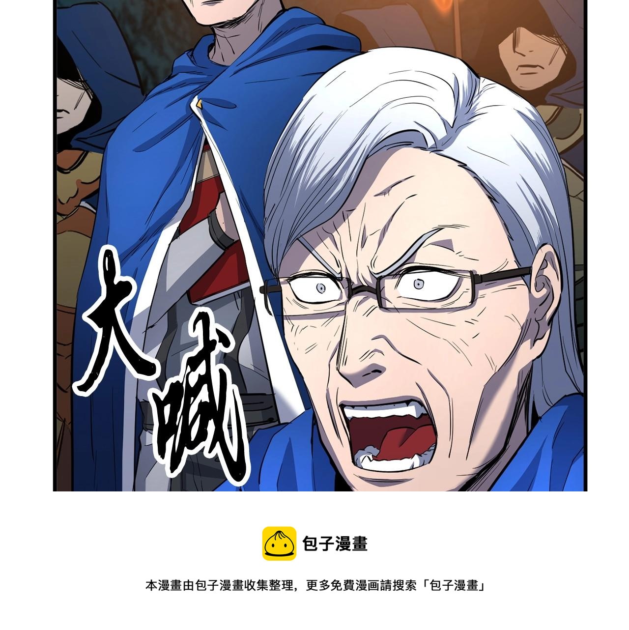 第28话 迎敌！迎敌！120