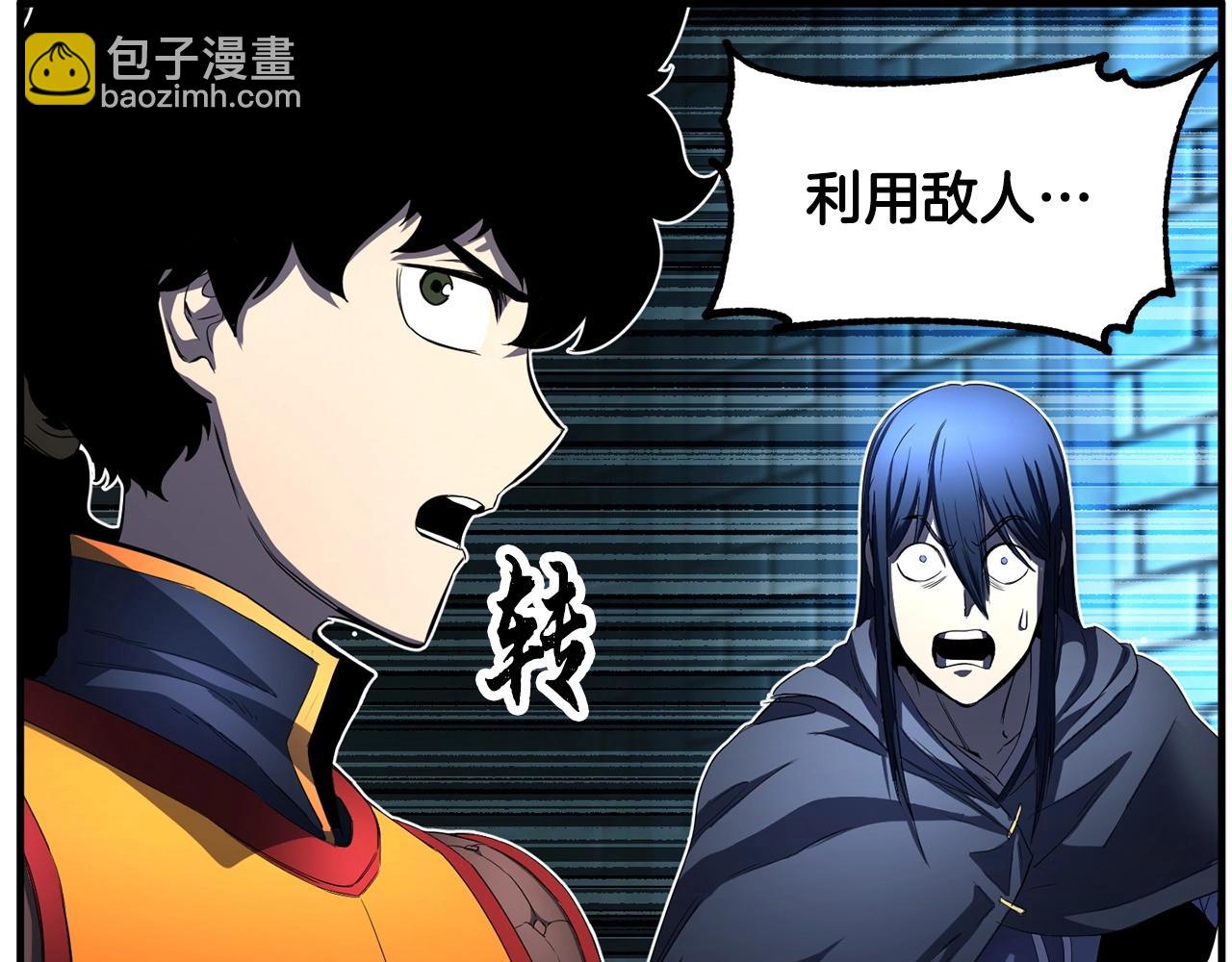 第37话 教主出手267