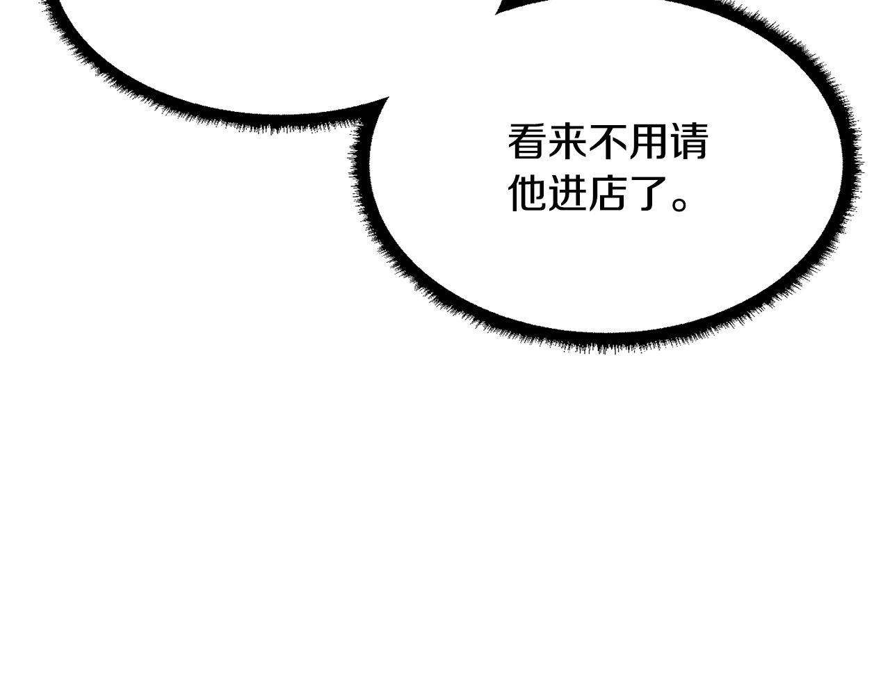 第9话 雇佣兵55