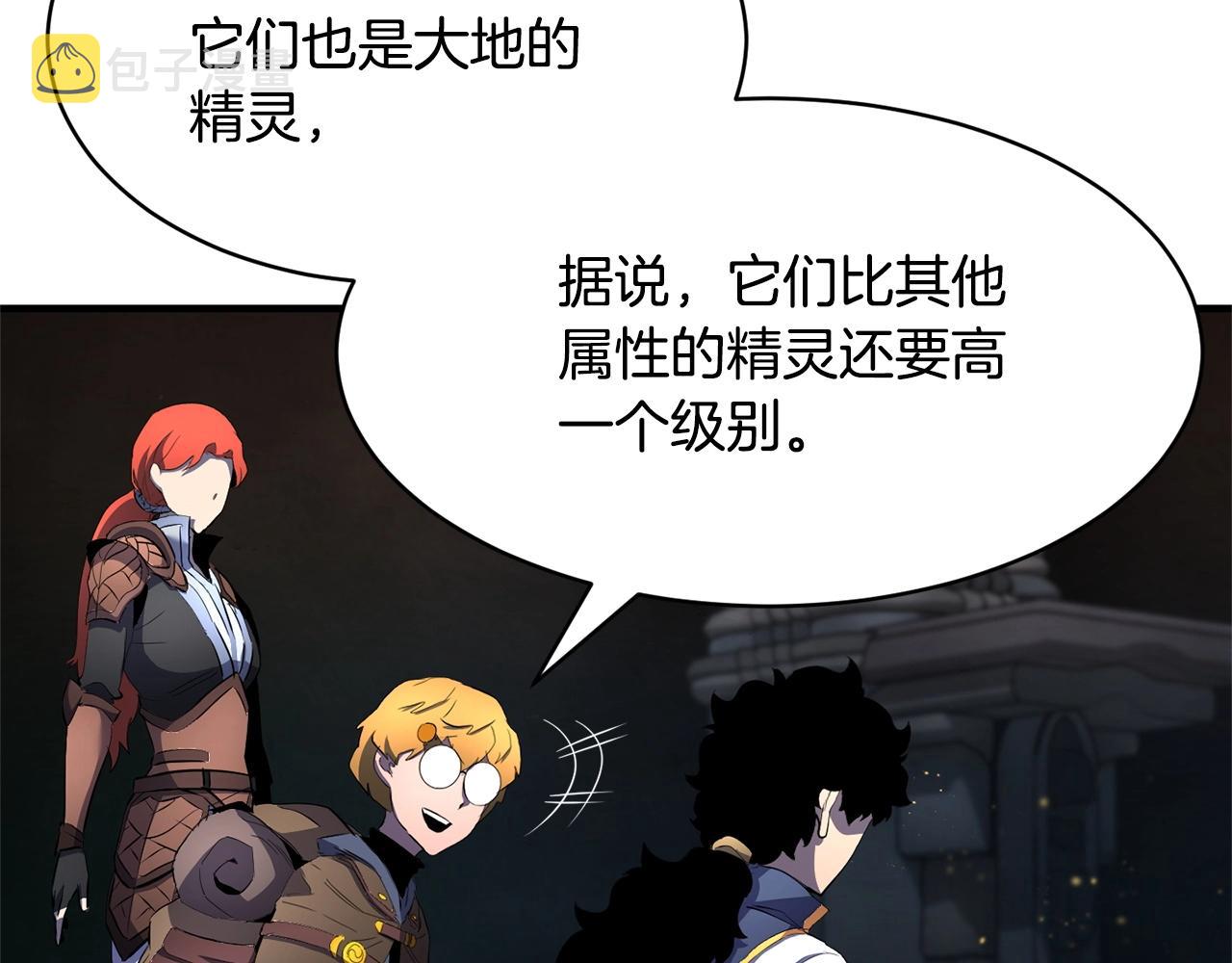 第64话 攻略地下城167