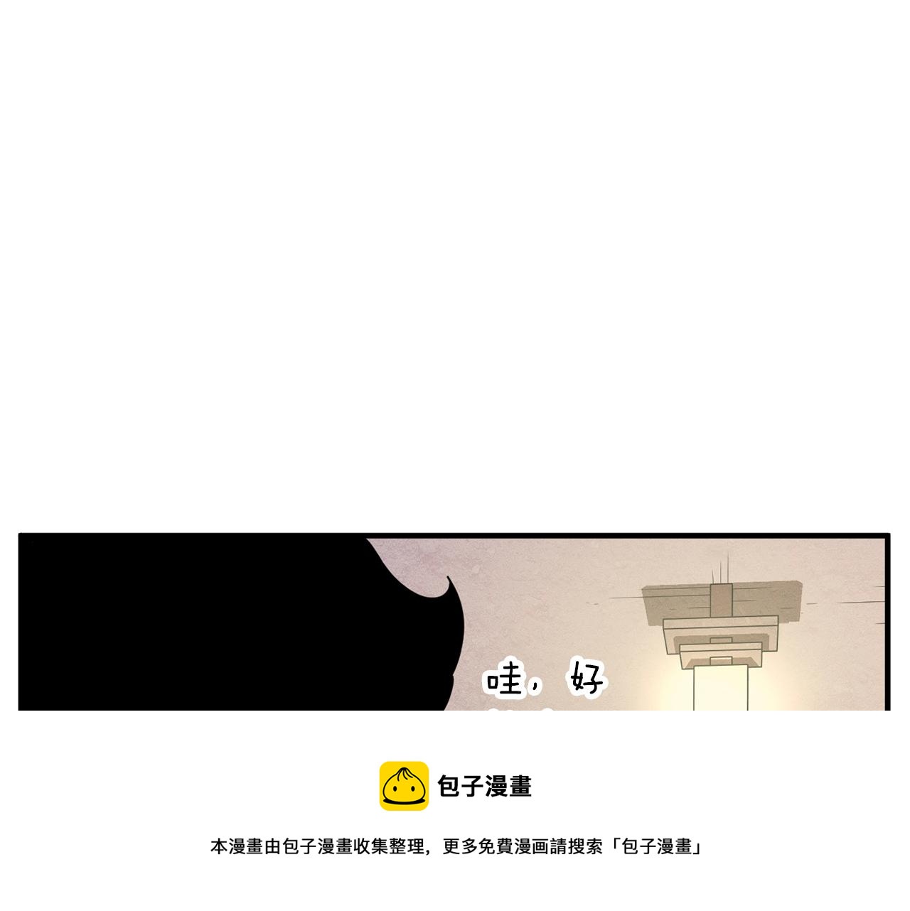 第10话 请选择你的英雄8