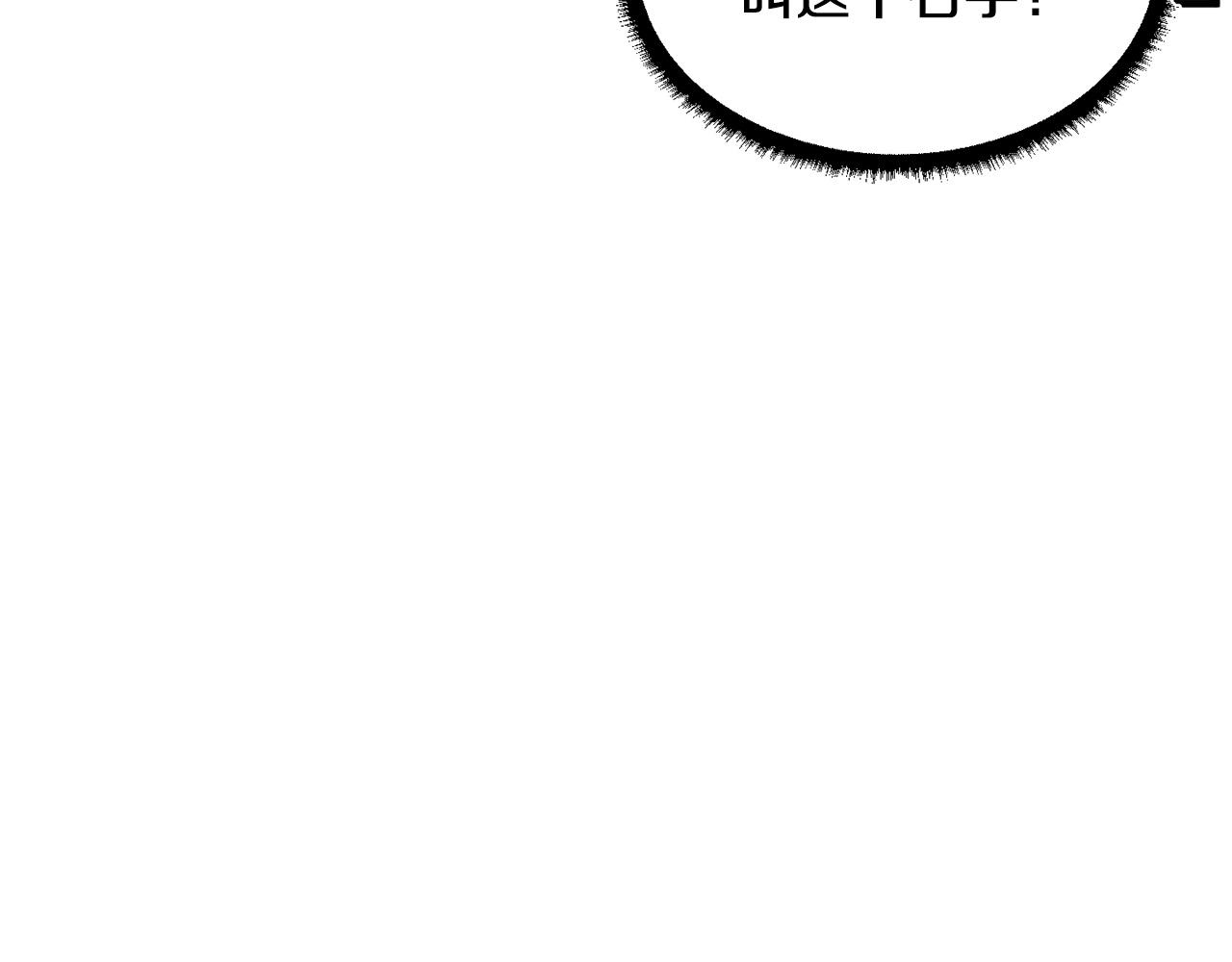 第77话 考核结束！快跑！240