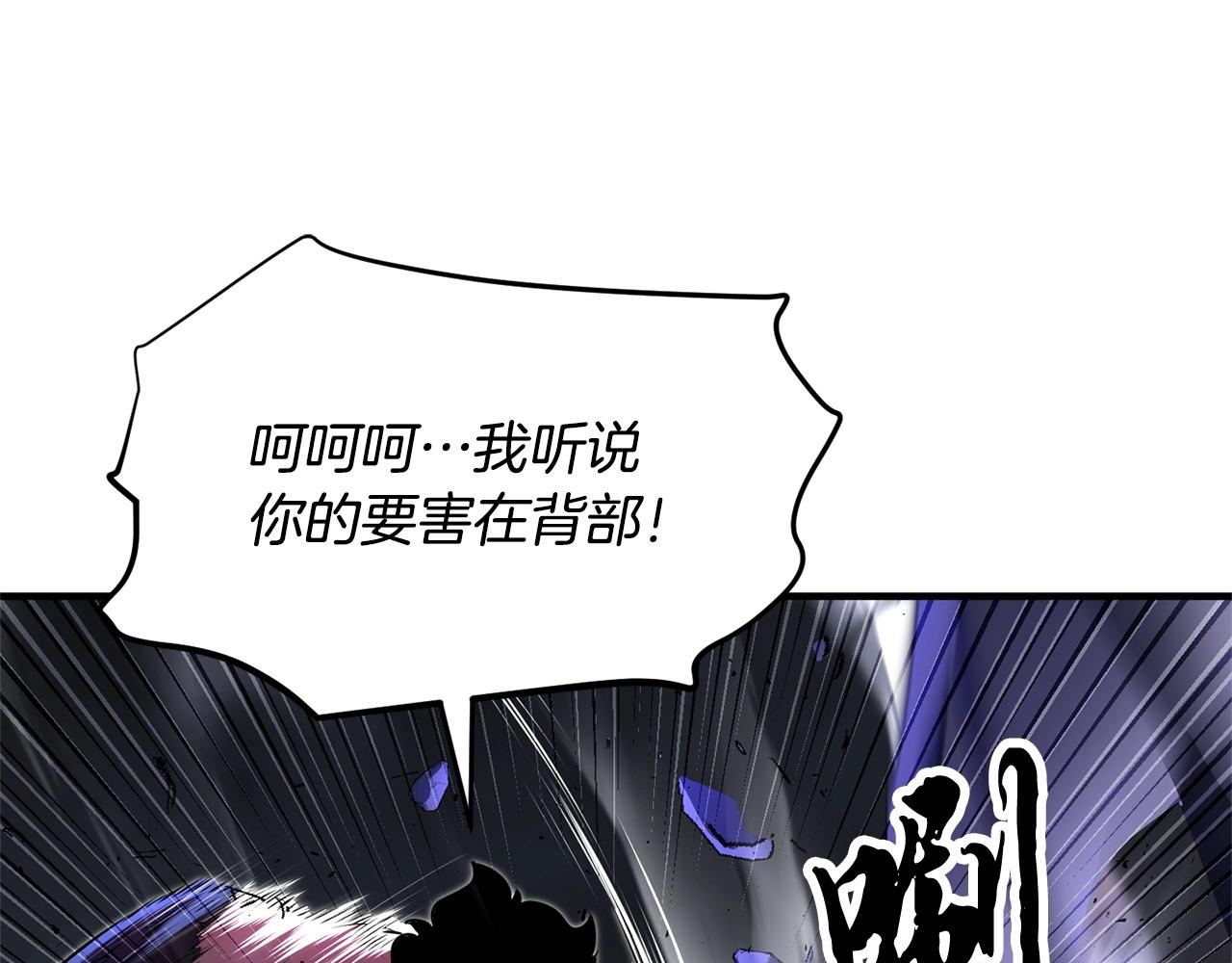 第76话 爆装备啦！54