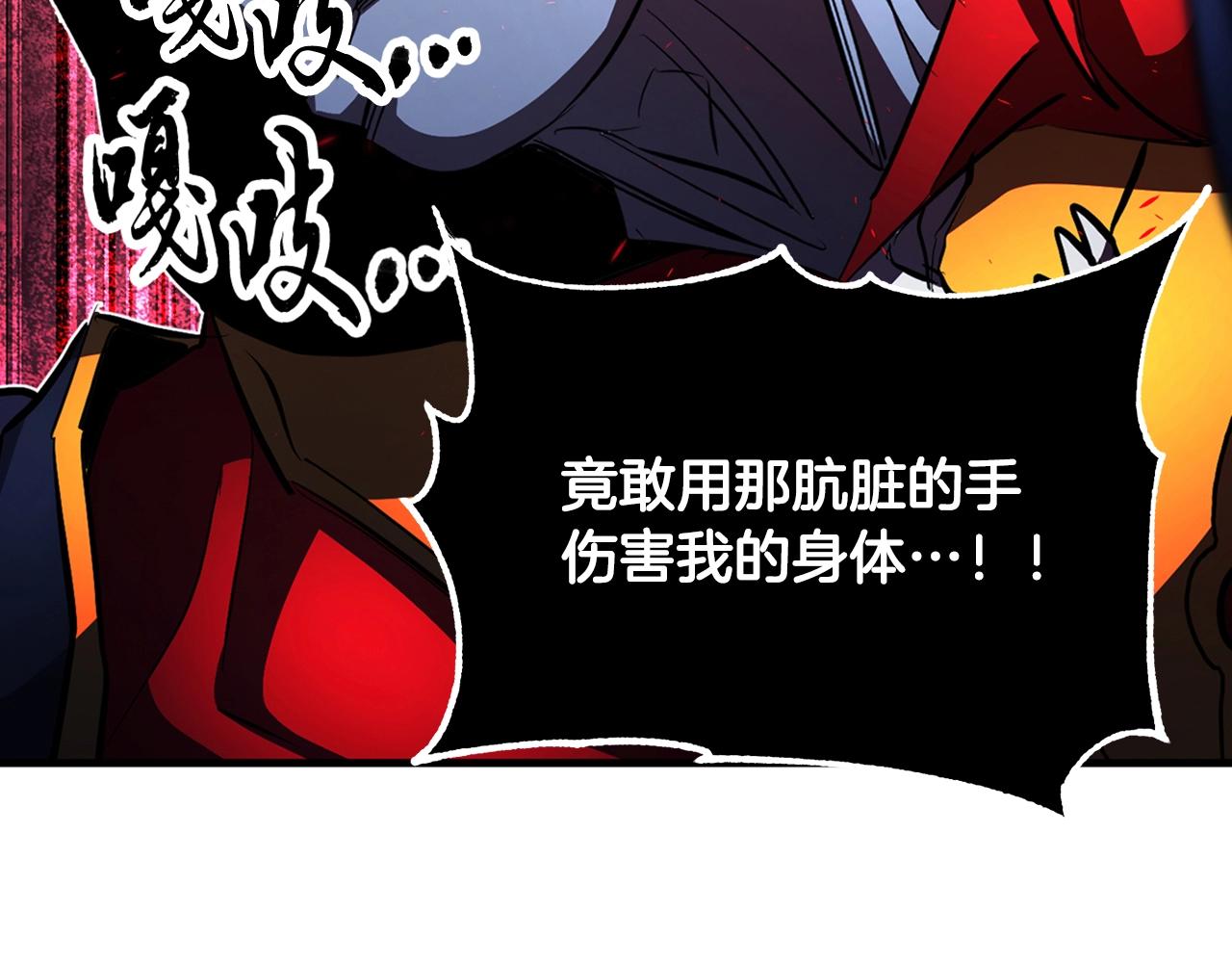 第42话 副本崩塌8