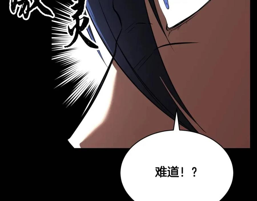 第13话 入校之日77