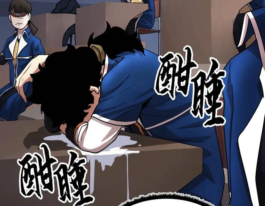 第14话 这一世你也要当至尊？185