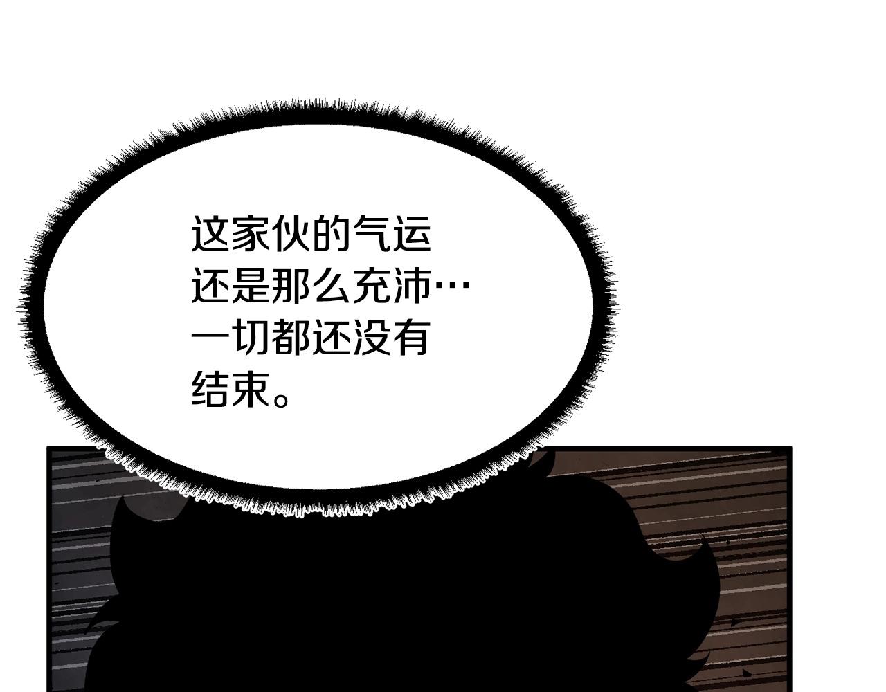 第81话 超级大危机！95