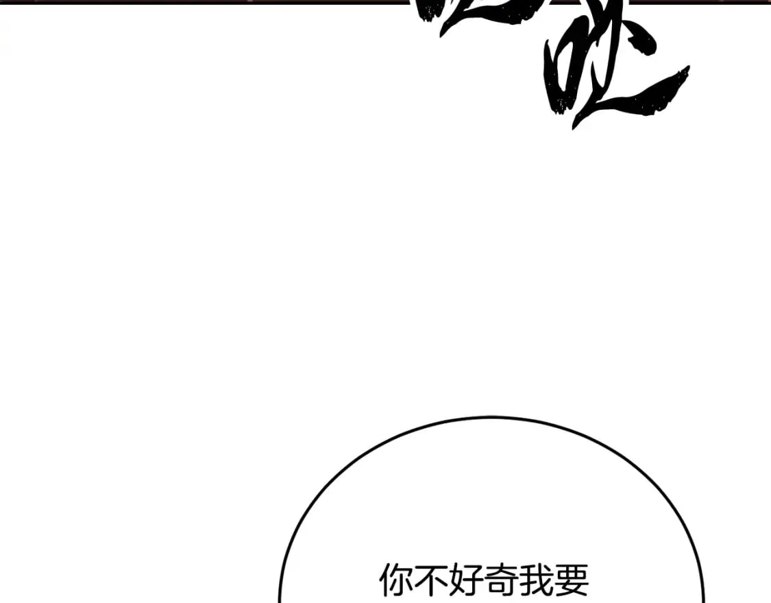 第95话 找上门来了7