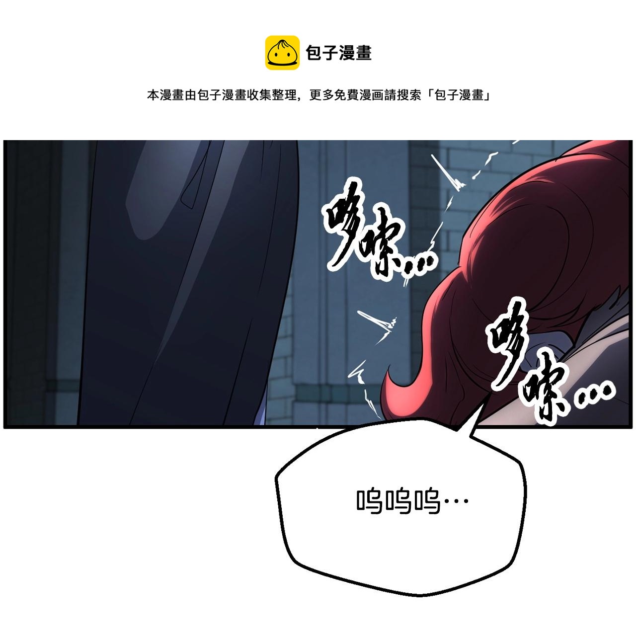 第32话 凶煞28