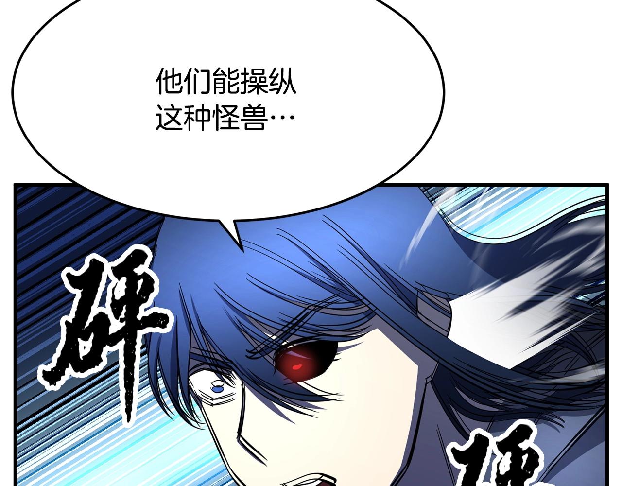 第43话 巅峰交手72