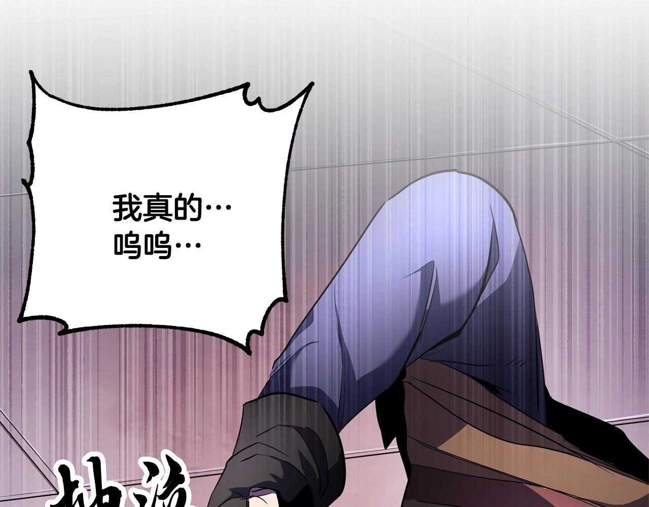 第69话 小进！就看你啦！157