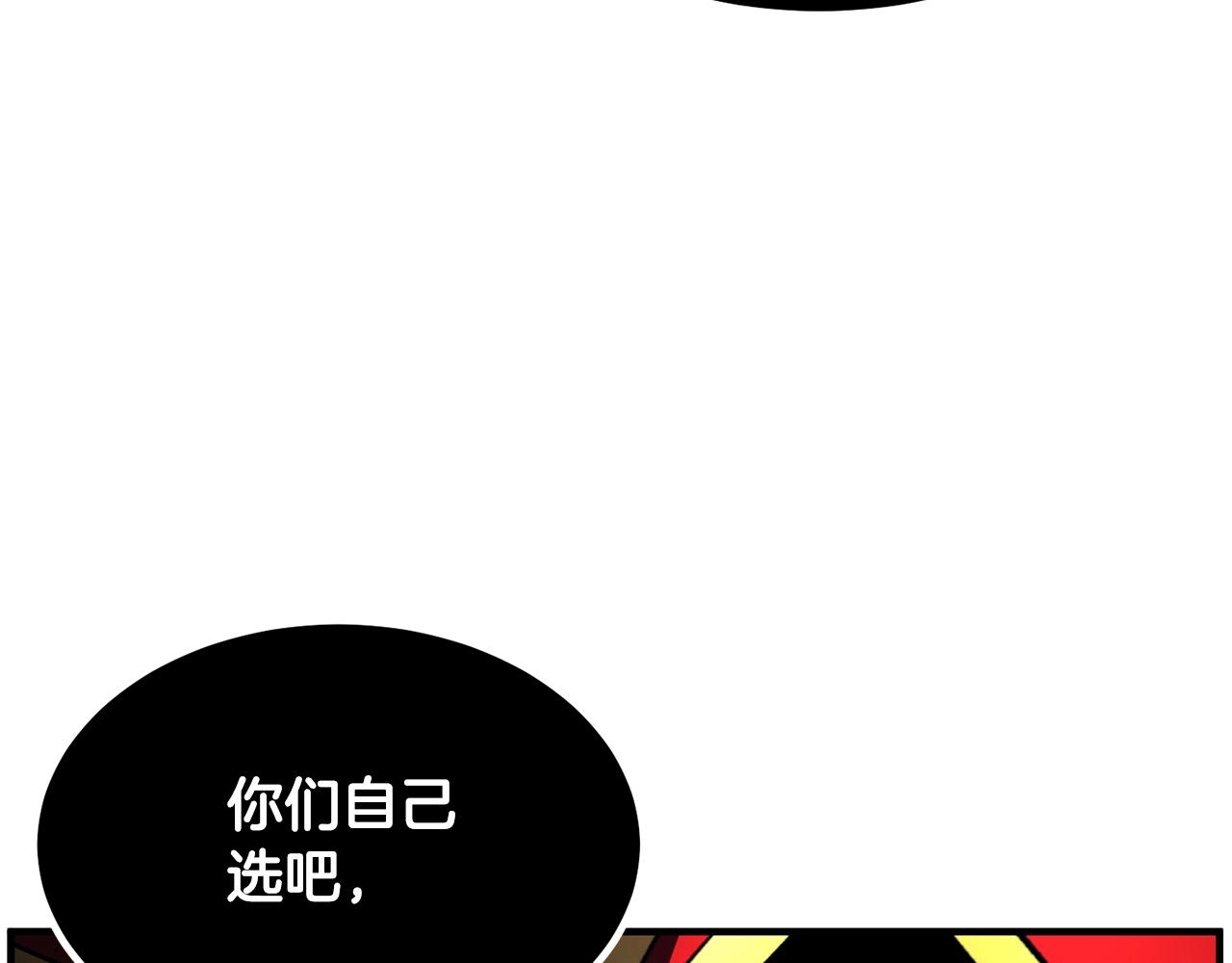 第41话 大战BOSS3