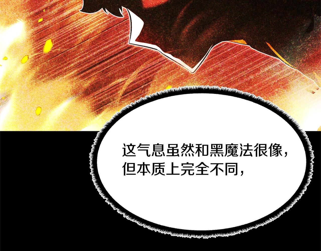 第51话 属性修炼23