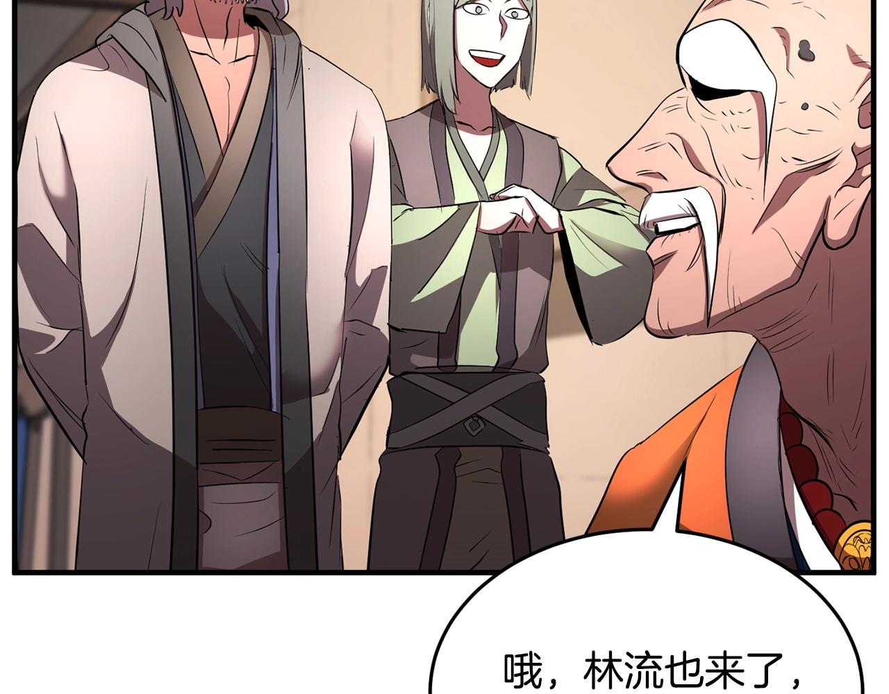 第56话 被注视的对决88