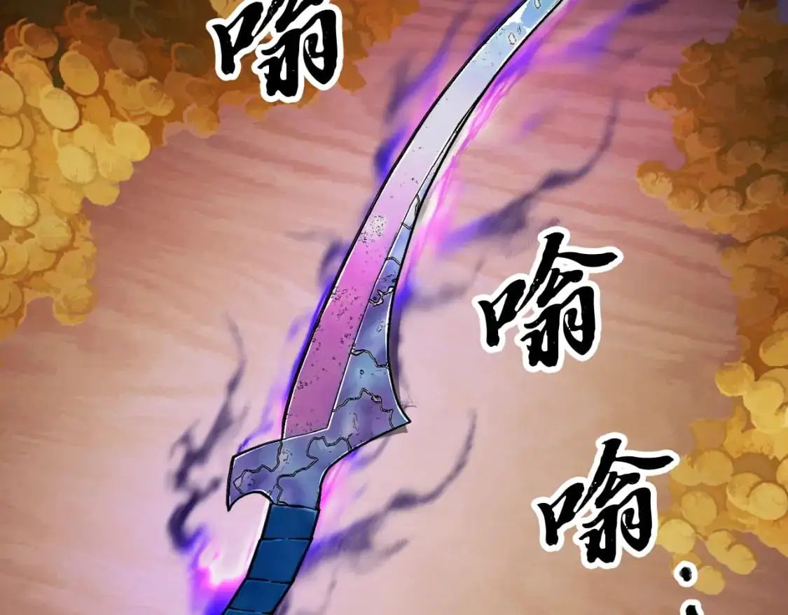 第94话 愤怒的兽人21