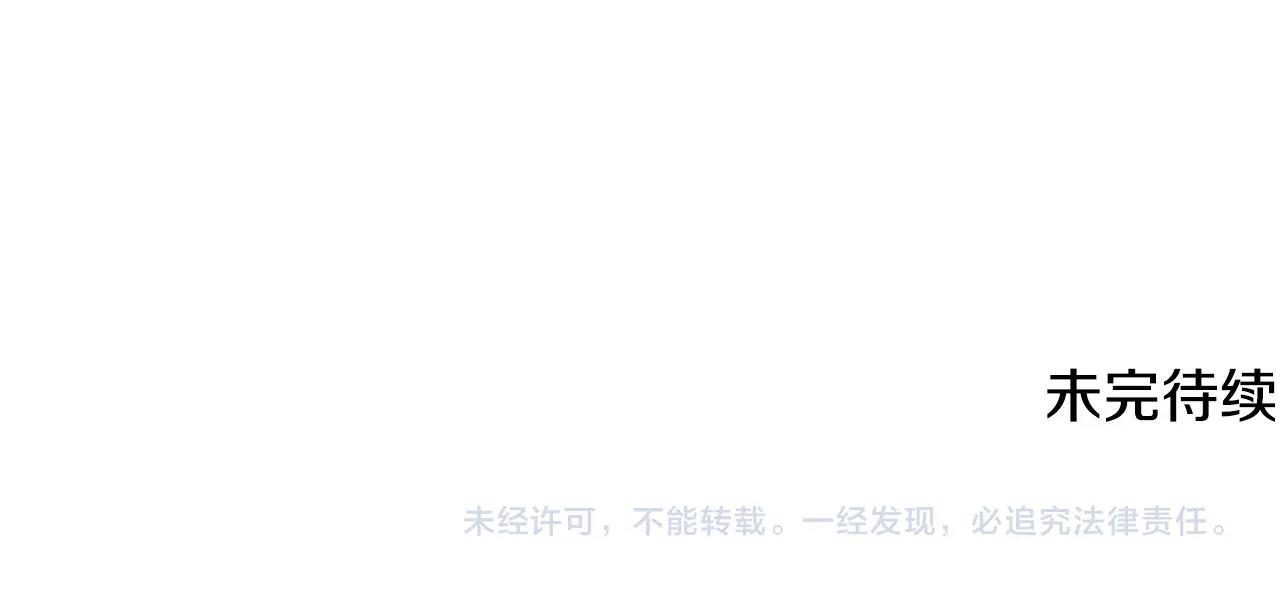 第74话 地下城的秘密254