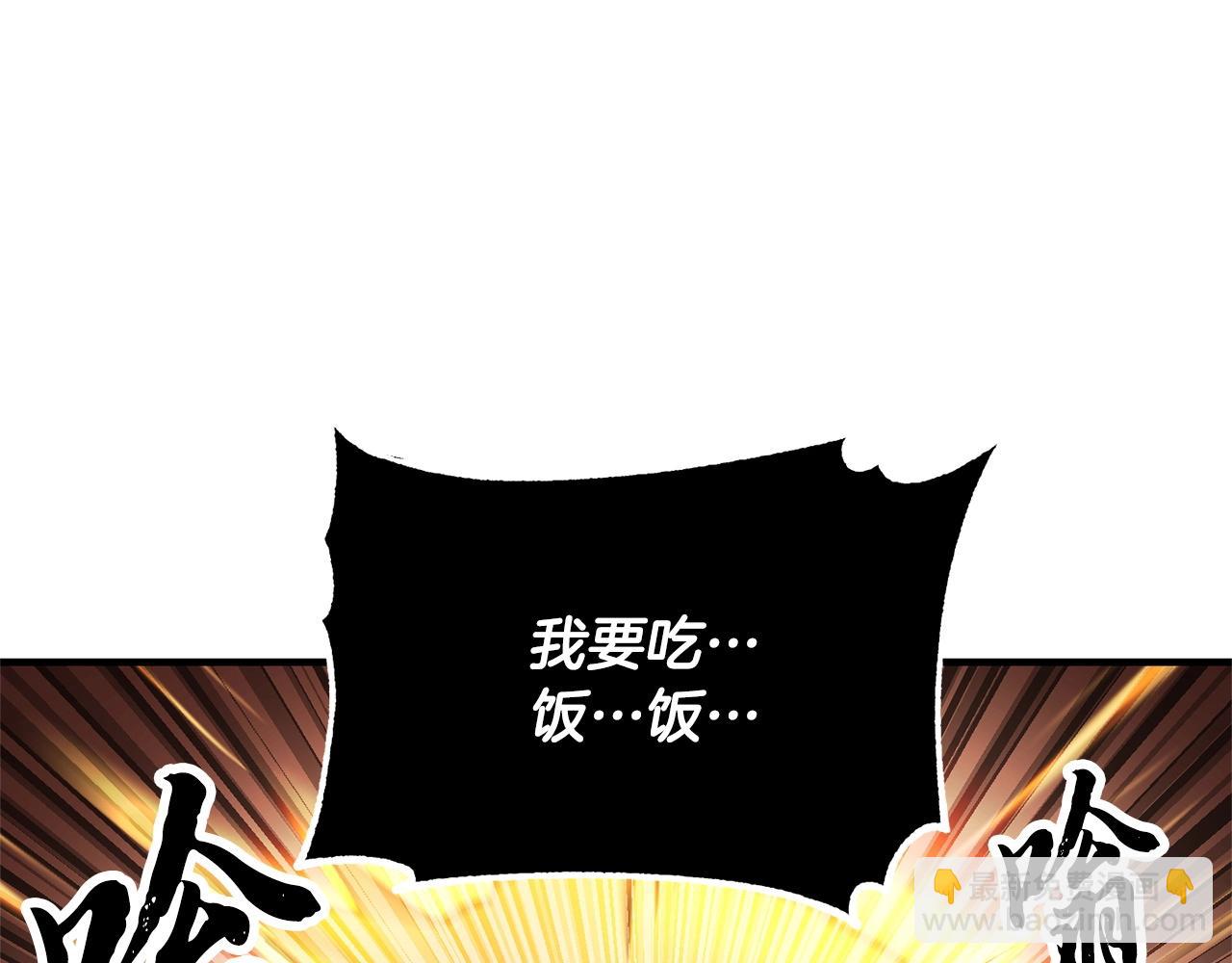 第76话 爆装备啦！137