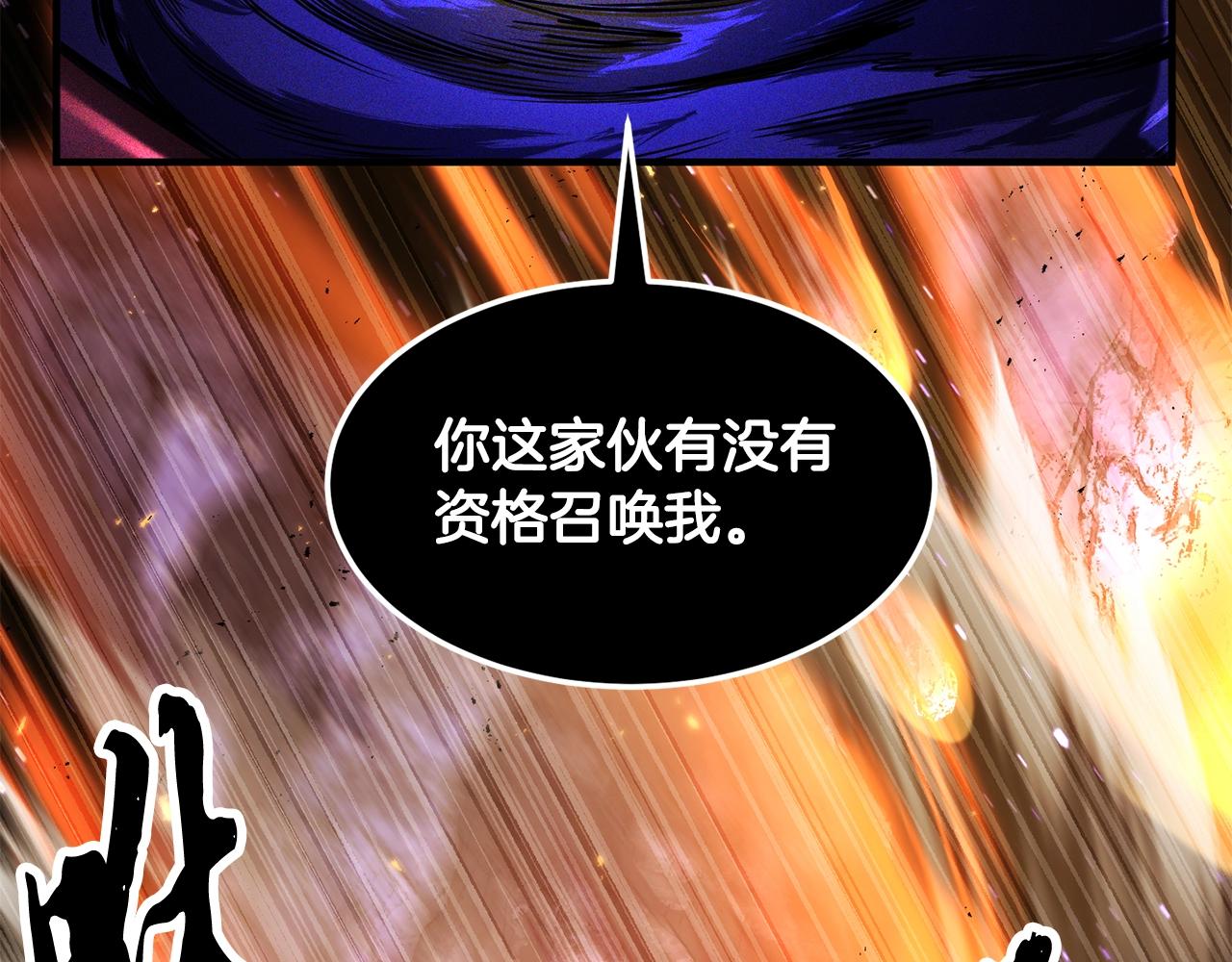 第72话4