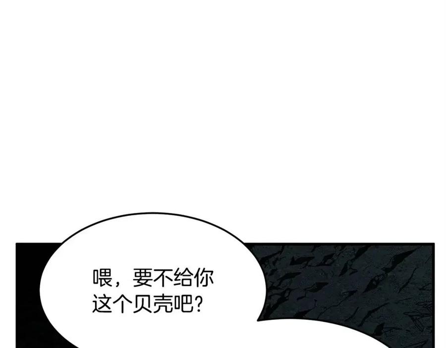 第30话 更刺激的！60