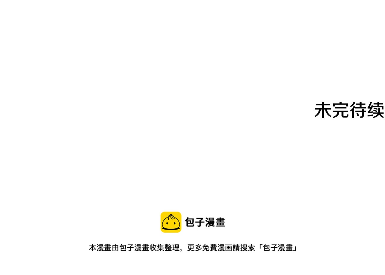 第43话 巅峰交手166